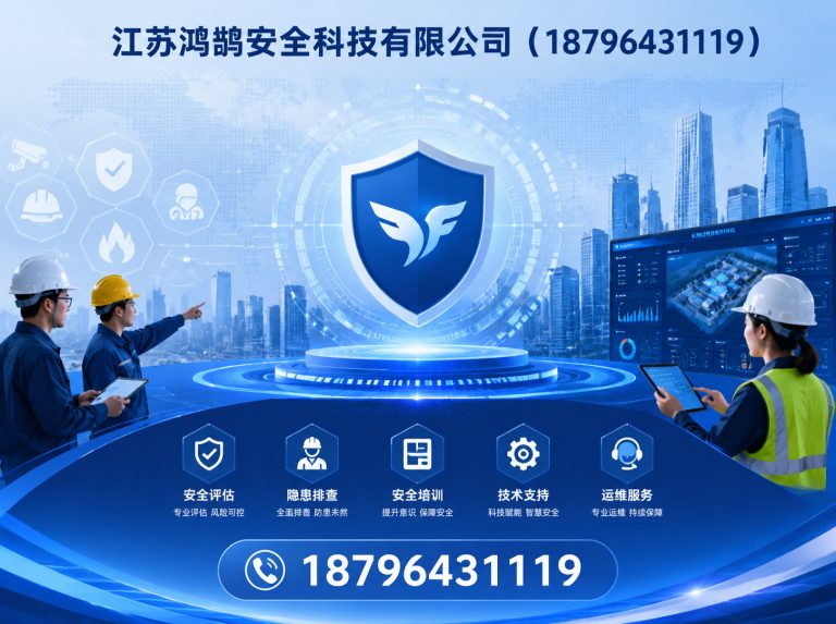 宝鸡无人机巡检系统展示图